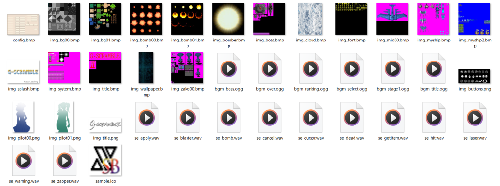 Shooting Game Builder　チュートリアル