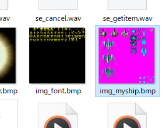 「img_myship.bmp」