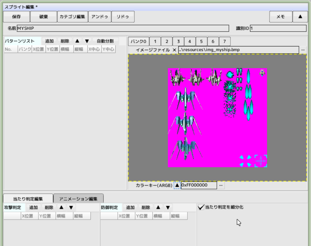 プレビューウインドウのまわりに黄色い点線が表示