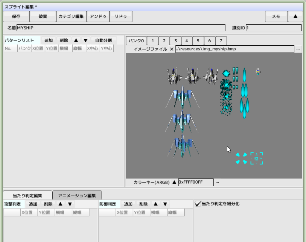 背景が透明な状態になりました