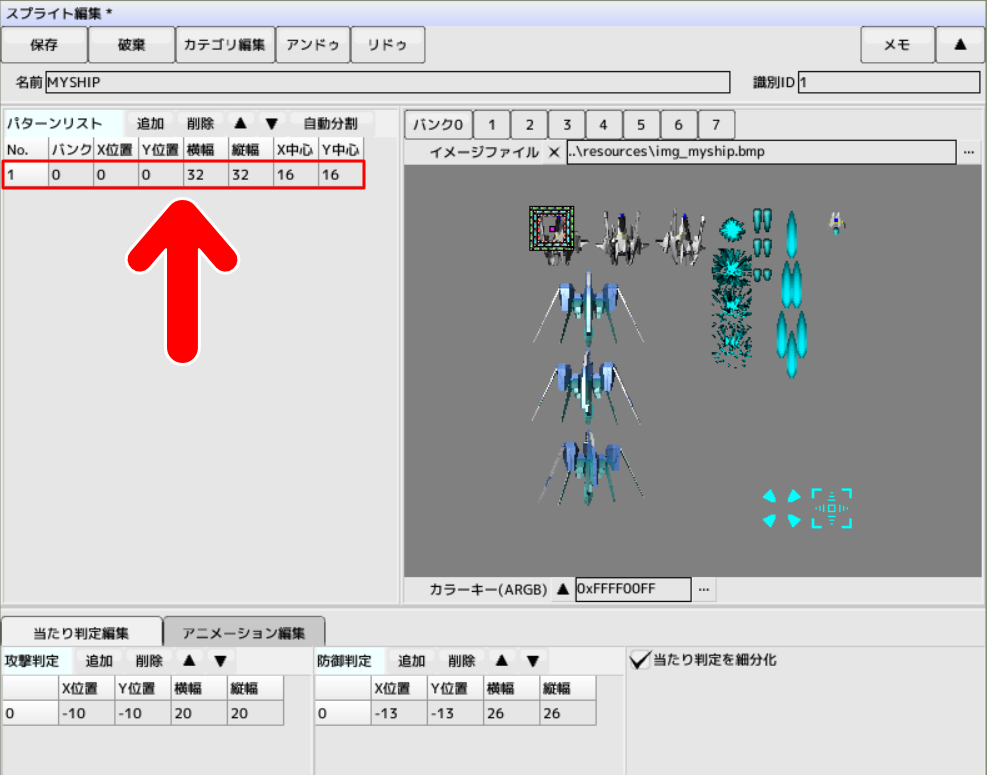 1つめのパターンが追加