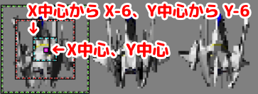 「X位置」「Y位置」