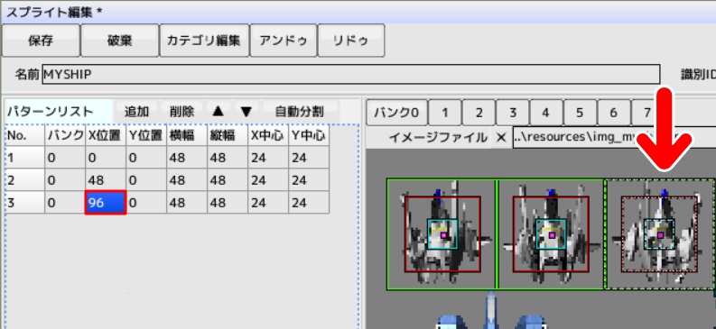 「パターン3」ができました