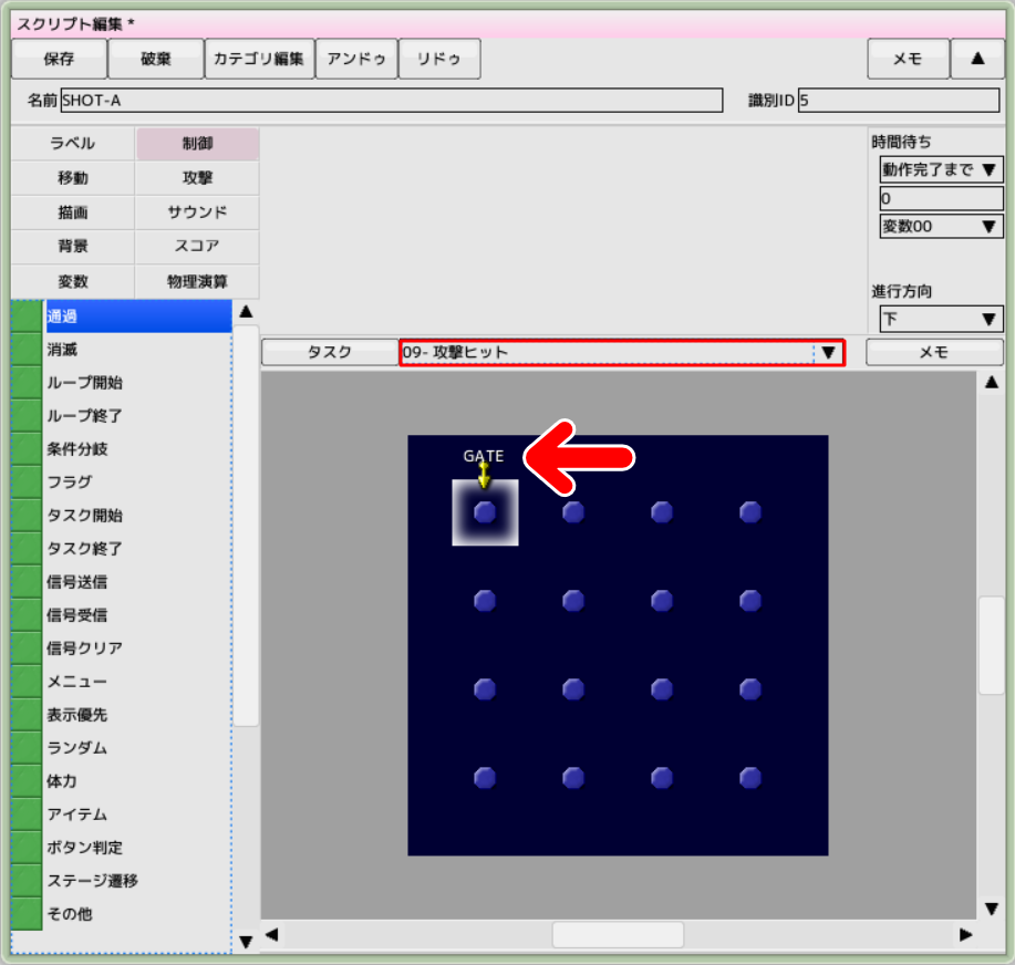 ゲートができました